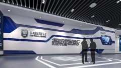 網絡安全企業(yè)展廳設計效果圖